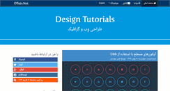 Desktop Screenshot of dtuts.net